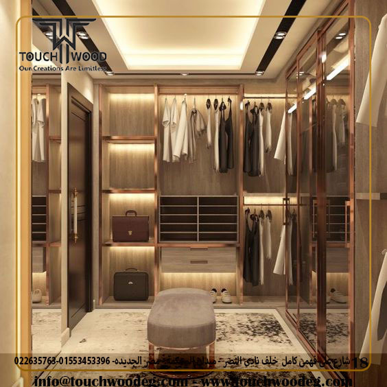 غرفة الملابس