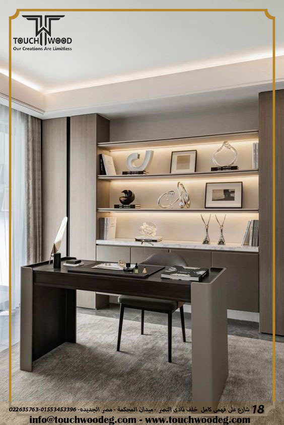 الأثاث المكتبى