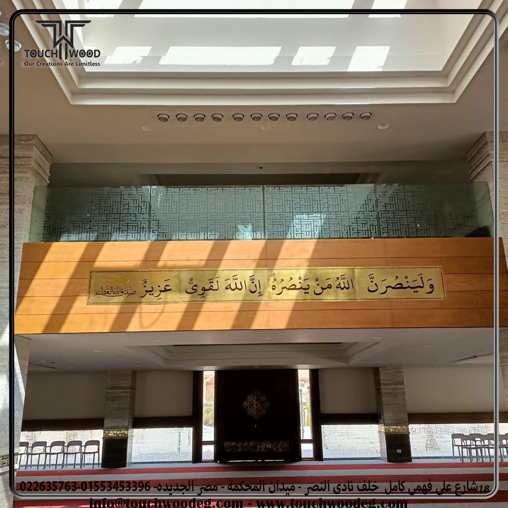 أعمال خشبية قبطية واسلامية